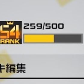 引退 | コンパスのアカウントデータ、RMTの販売・買取一覧