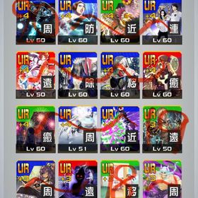 恒常4凸 コラボキャラ多数 | コンパスのアカウントデータ、RMTの販売・買取一覧