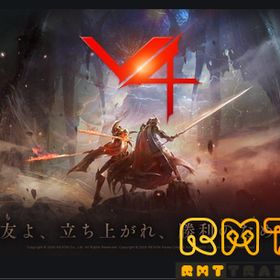 10000個レッドジェム複数可能 | V4 RMTとアカウント販売・買取一覧-RMTTrade