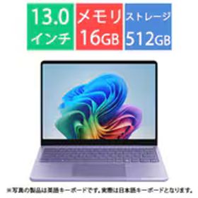 マイクロソフト Microsoft ノートパソコン/Copilot+ PC/Surface Laptop/13型/Snapdragon X Plus/メモリ 16GB/UFS 512GB/Windows 11 Home/Microsoft 365 Personal（24か月版）/Office Home ＆ Business 2024 オプション付/NPU搭載/バイオレット EP2-30351