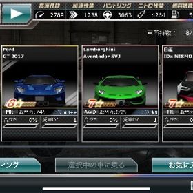 星8 星7所持初期垢 ios | ドリスピ(ドリフトスピリッツ)のアカウントデータ、RMTの販売・買取一覧