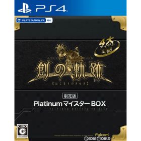 【中古】[PS4] 英雄伝説 創の軌跡(はじまりのきせき) PlatinumマイスターBOX(限定版) 日本ファルコム (20200827)
