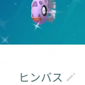 色違いヒンバス トレード XXS | ポケモンGOのアカウントデータ、RMTの販売・買取一覧