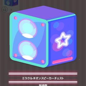 ミラクルネオンスピーカーチェスト | ハロスイ(ハロースイートデイズ)のアイテム、RMTの販売・買取一覧