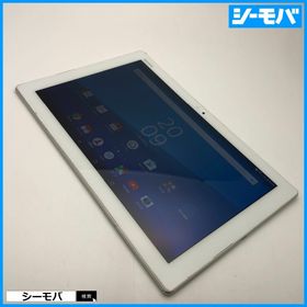 ソニー(SONY)の1116 SIMフリーXperia Z4 Tablet SOT31白中古(タブレット)
