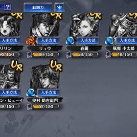 北斗レジェンズリバイブのアカウント | 北斗リバイブ(北斗の拳)のアカウントデータ、RMTの販売・買取一覧