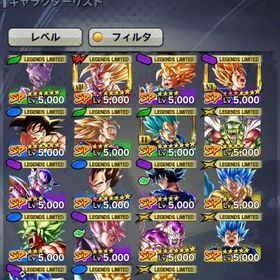 ドラゴンボールレジェンズ引退 | ドラゴンボールレジェンズ RMTとアカウント販売・買取一覧-RMTTrade