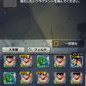ドラゴンボールレジェンズ 結晶5000↑ | ドラゴンボールレジェンズ RMTとアカウント販売・買取一覧-RMTTrade