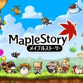 全鯖対応 1g(10億)メル=1150円 複数おｋ | メイプルストーリーのアカウントデータ、RMTの販売・買取一覧