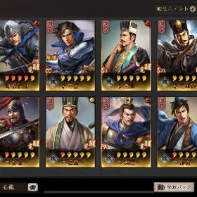 【デビュー応援】【即復帰可】【希少】SP魏法騎、大尉盾、天王弓、北伐槍、張角天公 乱打3個 | 三國志 真戦のアカウントデータ、RMTの販売・買取一覧