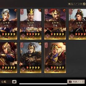 【🌟破格🌟】【孫権完凸】【即復帰】【金珠16万円付】天王弓、富貴騎、麒麟弓、水麒麟、装備充実三仙 | 三國志 真戦のアカウントデータ、RMTの販売・買取一覧