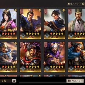 【デビュー応援】【即復帰可】【希少】【金珠32000円付き】SP魏法騎、天王弓、北伐槍、群弓など | 三國志 真戦のアカウントデータ、RMTの販売・買取一覧