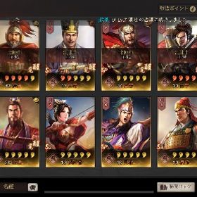 【デビュー応援】【即復帰可】SP魏法騎、山河盾、天王弓、許賈孫など 装備スキル充実 | 三國志 真戦のアカウントデータ、RMTの販売・買取一覧