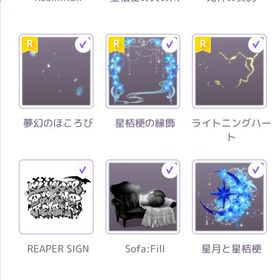 5th Anniversary 撮影 | ピュアニスタのアイテム、RMTの販売・買取一覧