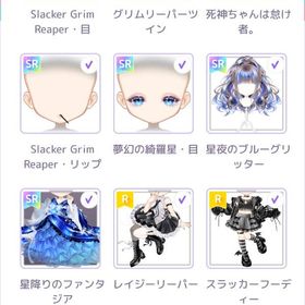 5th Anniversary ♀ 女の子 | ピュアニスタのアイテム、RMTの販売・買取一覧