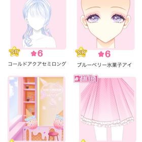 『夏ひんやりとろけるアイスショップ』バラ可 | センシル ファンタジー着せ替えバトルのアイテム、RMTの販売・買取一覧