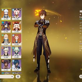 原神 引退 アカウント販売 | 原神 RMTとアカウント販売・買取一覧-RMTTrade