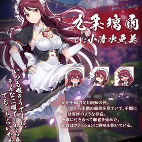 九条璃雨 初期アカウント | 雀魂 じゃんたまのアカウントデータ、RMTの販売・買取一覧