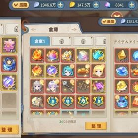 【引退アカウント】空の勇者たち | 空の勇者たち(そら勇者)のアカウントデータ、RMTの販売・買取一覧