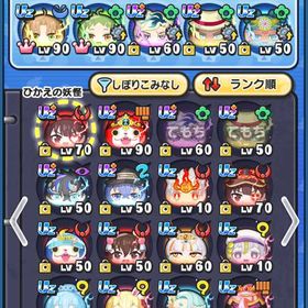 uz＋ uz多数 | 妖怪ウォッチ ぷにぷにのアカウントデータ、RMTの販売・買取一覧