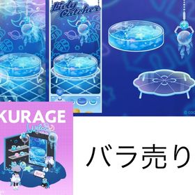 第1回リヴクリ_くらげショップ | リヴリーアイランドのアイテム、RMTの販売・買取一覧