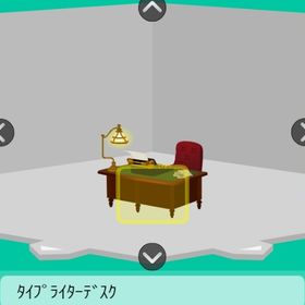 ﾀｲﾌﾟﾗｲﾀｰﾃﾞｽｸ 上段セット | スペースデブリーズのアイテム、RMTの販売・買取一覧