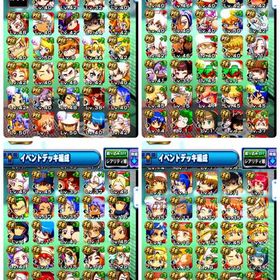 パワプロ 引退垢 限定、コラボ多数 | パワプロアプリのアカウントデータ、RMTの販売・買取一覧