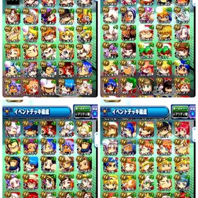 パワプロ 引退垢 限定、コラボ多数 | パワプロアプリのアカウントデータ、RMTの販売・買取一覧