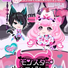 【モンスターホスピタル】10点セット | ポケコロのアイテム、RMTの販売・買取一覧