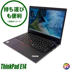 Lenovo ThinkPad E14 中古ノートパソコン WPS Office搭載 Windows11-Pro 8GB NVMeSSD256GB Core i5 フルHD 14型 WEBカメラ Bluetooth