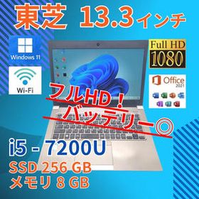 バッテリー◎ フルHD 13.3 東芝 ノートPC Dynabook R63/N Core i5-7200U windows11 pro 8GB SSD256GB カメラあり オフィス (972)