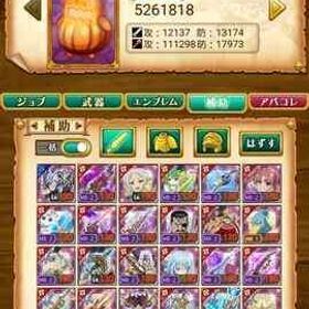 W9 男性アバ 総合965万程 1桁トップランカー引退垢 ※値下げしました | 剣と魔法のログレスのアカウントデータ、RMTの販売・買取一覧