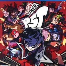 ペルソナ5 タクティカ/PS4