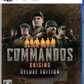 中古PS5ソフト コマンドス オリジンズ デラックスエディション