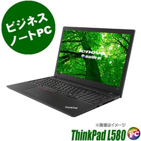 中古ノートパソコン Lenovo ThinkPad L580 Windows11 フルHD15.6型 16GB SSD256GB コアi5 テンキー カメラ Bluetooth WPS Office付