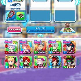 赤髪の冒険家 | 白猫テニスのアカウントデータ、RMTの販売・買取一覧