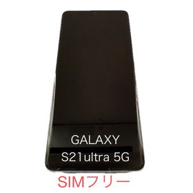 ギャラクシー(Galaxy)の【即購入可】SAMSUNG Galaxy S21 Ultra 5G(スマートフォン本体)