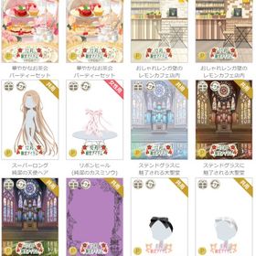 P限定など⑳（2023.12〜） | ニコッとタウン(ニコタ)のアカウントデータ、RMTの販売・買取一覧