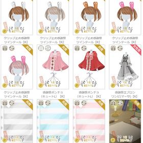 P限定など⑲（2023.09〜） | ニコッとタウン(ニコタ)のアカウントデータ、RMTの販売・買取一覧