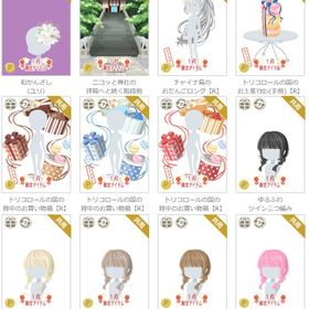 P限定など⑮（2022.01〜） | ニコッとタウン(ニコタ)のアカウントデータ、RMTの販売・買取一覧