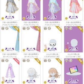 P限定など⑬（2021.06〜） | ニコッとタウン(ニコタ)のアカウントデータ、RMTの販売・買取一覧