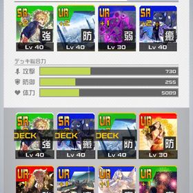 引退 デキレ150 エナジー150万有り | コンパスのアカウントデータ、RMTの販売・買取一覧