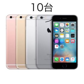 アイフォーン(iPhone)の10台 iPhone6s <全て動作確認済み> まとめ購入大歓迎(スマートフォン本体)