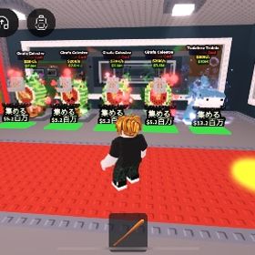 ロブロックス『🌮ブレーノットを盗む』 | ロブロックス(ROBLOX)の代行、RMTの販売・買取一覧