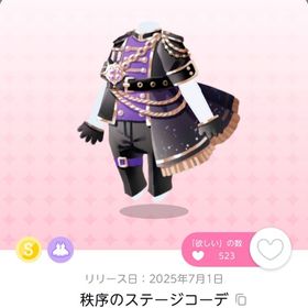 秩序のステージコーデ 残り1点 | ポケコロツイン(ポケツイ)のアイテム、RMTの販売・買取一覧