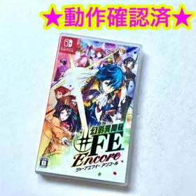 幻影異聞録 FE Encore Switch 任天堂公式ガイドブック 完全攻略本 Amazon.co.jp: 幻影異聞録♯FE Encore -Switch : ゲーム