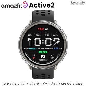 Amazfit Active 2 ブラックシリコン（スタンダードバージョン） アマズフィット アクティブ2 44mm スマートウォッチ iPhone / Android 対応 SP170073-C226