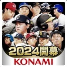 🎌エナジー 760個=6500円 導入作業 複数可&業界最速1時間以内 | プロスピAの代行、RMTの販売・買取一覧