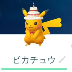 色違いケーキハットピカチュウ トレード | ポケモンGOのアカウントデータ、RMTの販売・買取一覧
