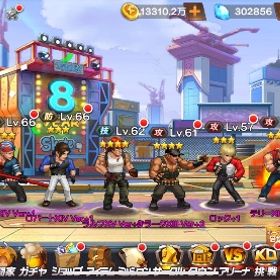 ダイヤ30万 | KOF98 UM OLのアカウントデータ、RMTの販売・買取一覧